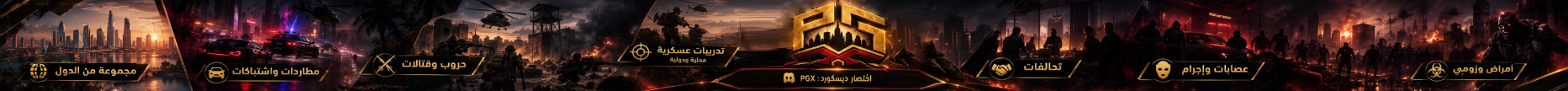 ^8PGx ● بيجكس